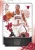 40d23078279f37f96c9868cb522a5fbbdf0ed070_25CSBK_2301_Roses_DerrickRose_FR_Red_2abb5196-31d0-4dcc-ad38-c45562417d62.jpg